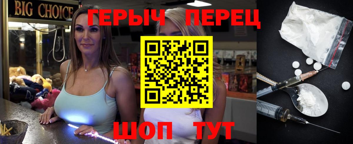 Героин Афган Вышний Волочёк