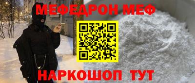 МДПВ Кунгур