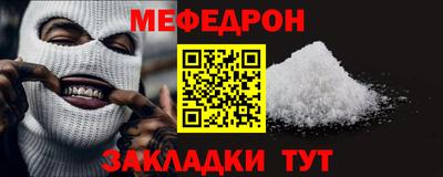 МДПВ Кунгур