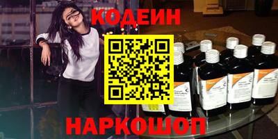 эйфоретик Кумертау