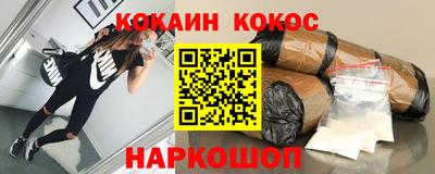 эйфоретик Кумертау