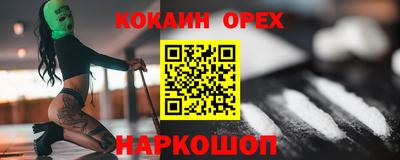 эйфоретик Кумертау