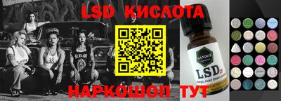 эйфоретик Кумертау