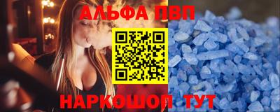эйфоретик Кумертау