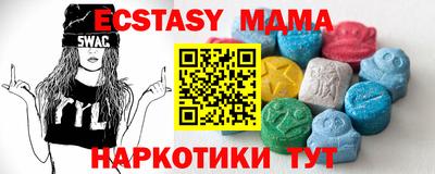 эйфоретик Кумертау