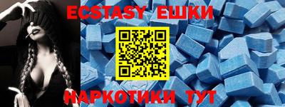 эйфоретик Кумертау