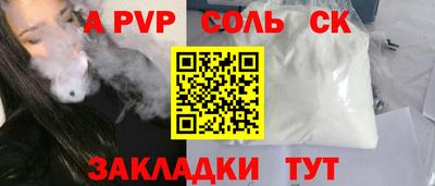 эйфоретик Кумертау