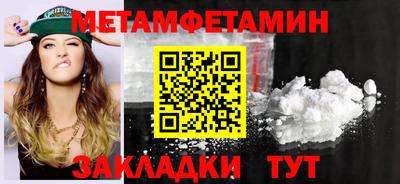 амфетамин Кулебаки