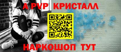 МДПВ Кунгур