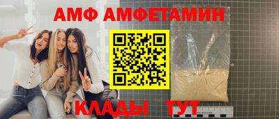 эйфоретик Кумертау