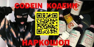 эйфоретик Кумертау