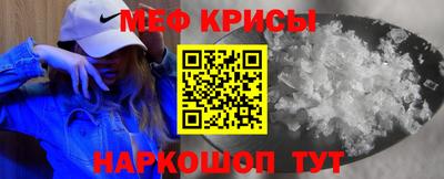 эйфоретик Кумертау