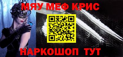 амфетамин Кулебаки