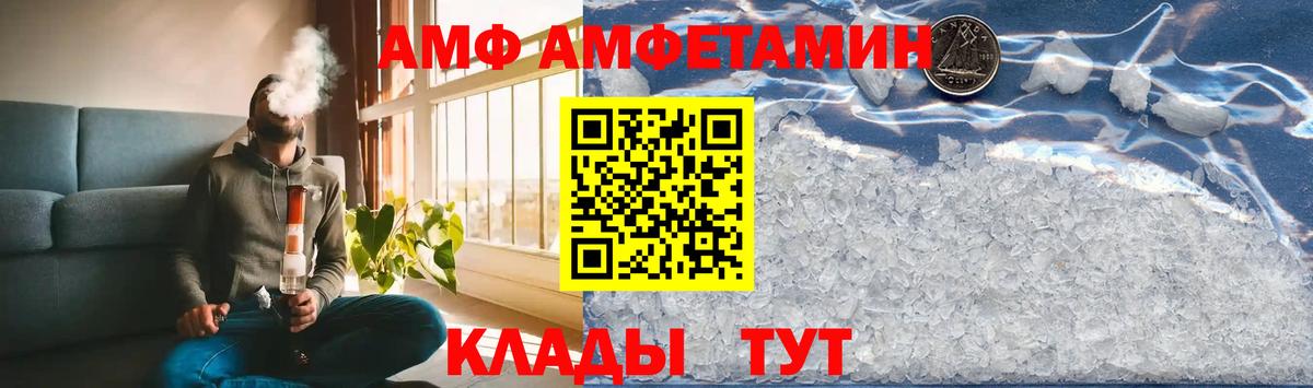 Первитин кристалл Вышний Волочёк
