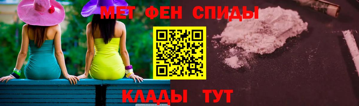 Вышний Волочёк  МЕТАМФЕТАМИН пудра  МЕТАМФЕТАМИН пудра  Вход с VPN 