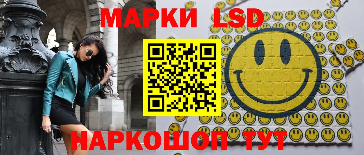 Марки N-bome  Наркотические марки 1500мкг  Вход с VPN  Вышний Волочёк  Наркотические марки 1500мкг 