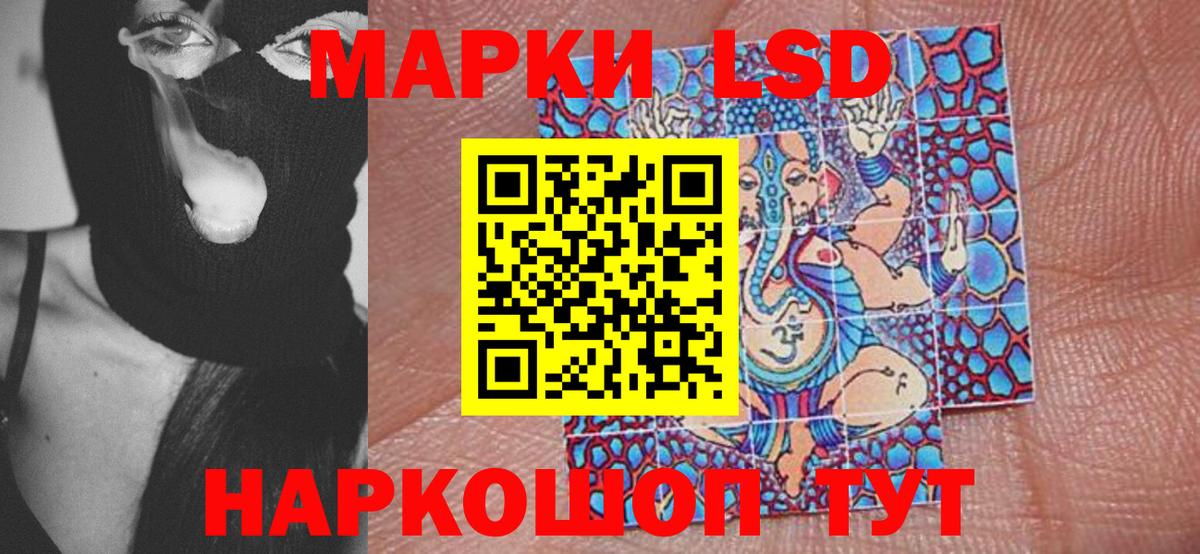 Наркотические марки 1500мкг Вышний Волочёк