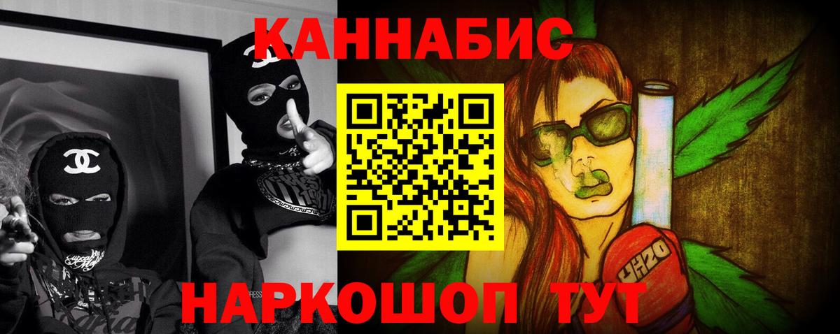 Бошки марихуана AK-47 Вышний Волочёк